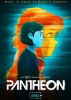Пантеон 1-2 сезон