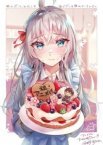 Аля иногда кокетничает со мной по-русски