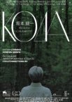 Рюити Сакамото: Кода