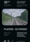 Placebo: Alt.Russia