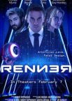 Реннер