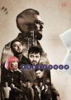 Мошенники 1-2 сезон