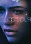 Эйфория 1-3 сезон