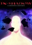 В тени: Современная Одиссея