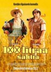 Сто литров браги