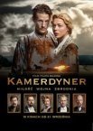 Камердинер