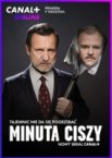 Минута молчания 1-2 сезон