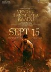 Vendhu Thanindhathu Kaadu