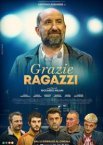 Спасибо, ребята