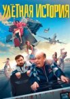 Гарсия и Гарсия