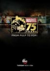Документальный фильм к 75-летию Marvel