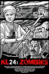 КЛ 24: Зомби