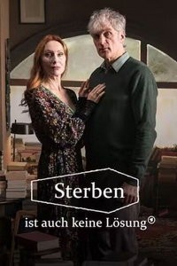 Умереть - тоже не выход