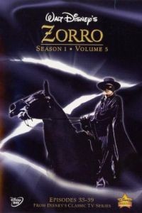 Зорро 1-2 сезон