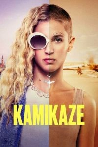 Камикадзе 1 сезон