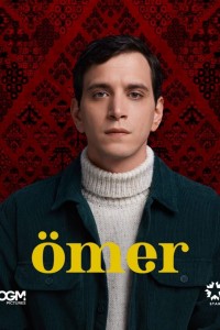 Омер 1-2 сезон