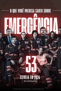 Экстренная помощь 53
