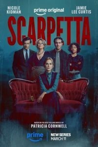 Скарпетта 1 сезон