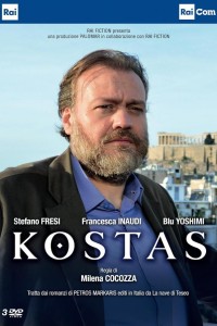 Костас