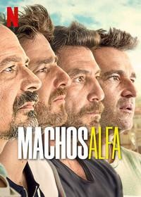 Альфа-самцы 1-4 сезон