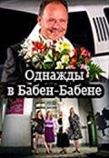 Амазонки из глубинки