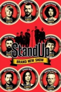 Stand Up 1-13 сезон