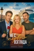 Не с первого взгляда