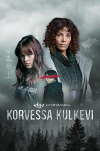 Зло внутри 1 сезон