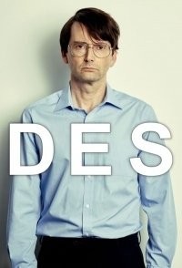 Дес 1 сезон