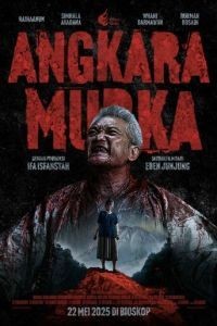 Безумие
