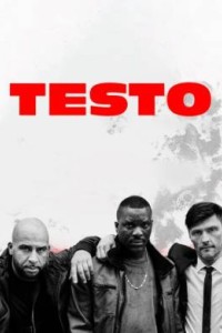 Тестостерон 1-2 сезон