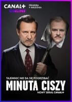 Минута молчания 1-2 сезон