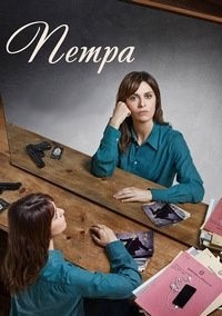 Петра 1-3 сезон