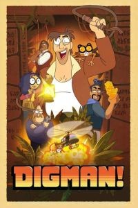 Дигман! 1-2 сезон