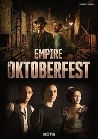 Октоберфест: Пиво и кровь 1 сезон