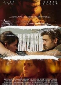 Хазард