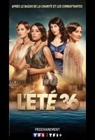 Лето 36