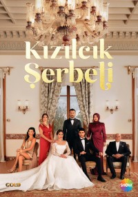 Клюквенный щербет 1-4 сезон