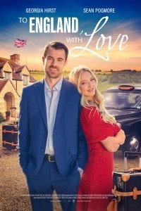 Из Англии с любовью