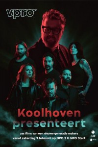 Коолховен представляет 1 сезон