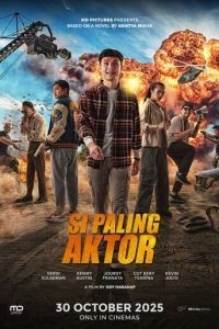 Идеальный актер