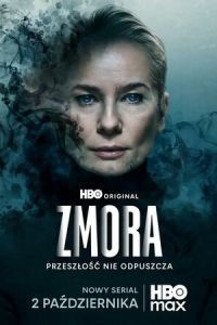 Змора
